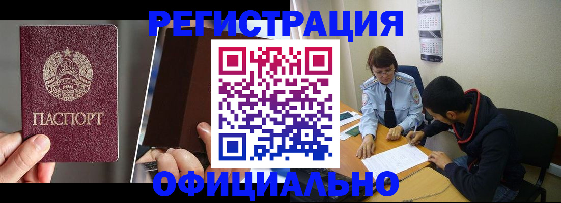 пропишу в квартире в Партизанске